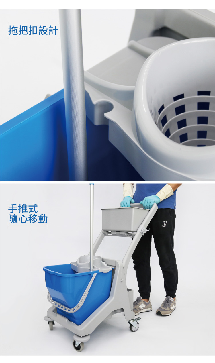 CT施達 多用途迷你清潔服務車/配25L圓拖桶 - Cleanic Cleaning Equipment
